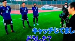 YouTube: seleccionados japoneses enfrentan a equipo de 100 niños en insólito partido