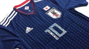 Rusia 2018: Japón presenta camiseta que rinde homenaje a Supercampeones